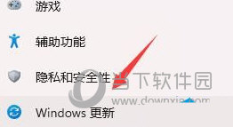 win11任务栏闪屏怎么办