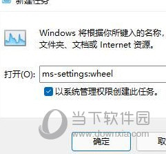 win11任务栏闪屏怎么办