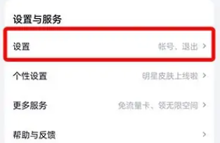 百度网盘的文件在哪百度网盘速度慢破解方法