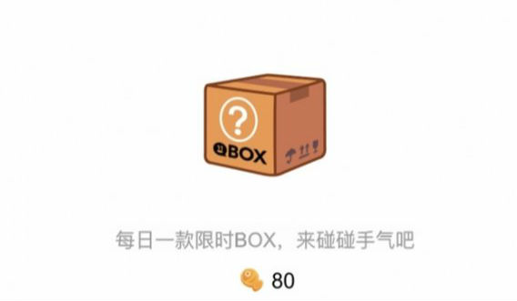 QBOX怎么提升属性