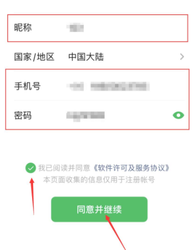 微信怎么开小号注册小号怎么弄