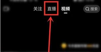 点淘弹幕怎么关闭在哪里设置点淘怎么把弹幕去掉