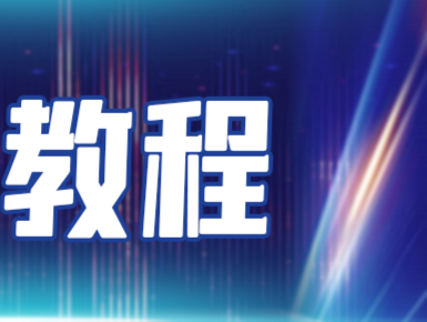 支付宝为什么扫不了花呗支付宝付款怎么用花呗支付