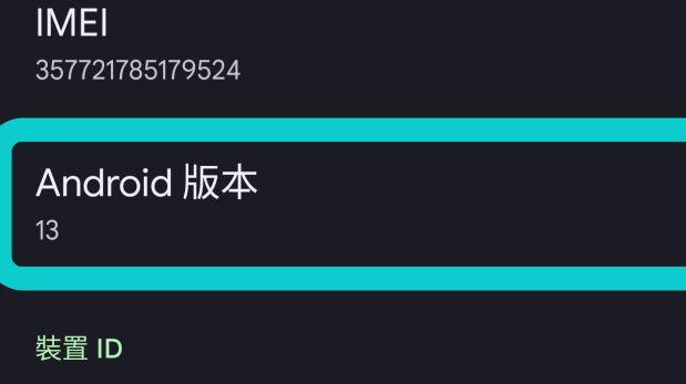 安卓彩蛋怎么触发？安卓13彩蛋时钟怎么玩有什么用